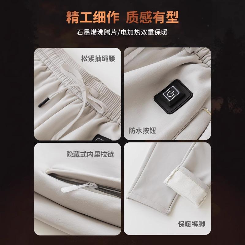 Knee Pads Electric Heating Pants Graphene Sweatpants Thickened Thermal Casual Pants Smart Outdoor Windproof Pants