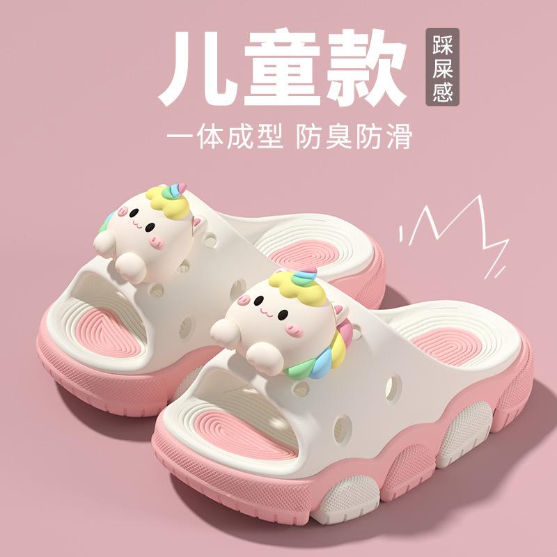 

Unicorn children s slippers for girls, princess style, non-slip, breathable, odor-free, soft-soled, suitable for outdoor wear 24-25