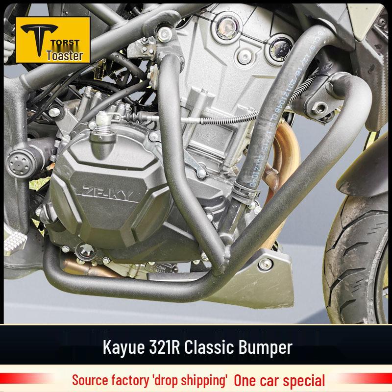 Kayak 321R Bumper Guard: Front, Head, Engine, Tail Anti-Fall Modification