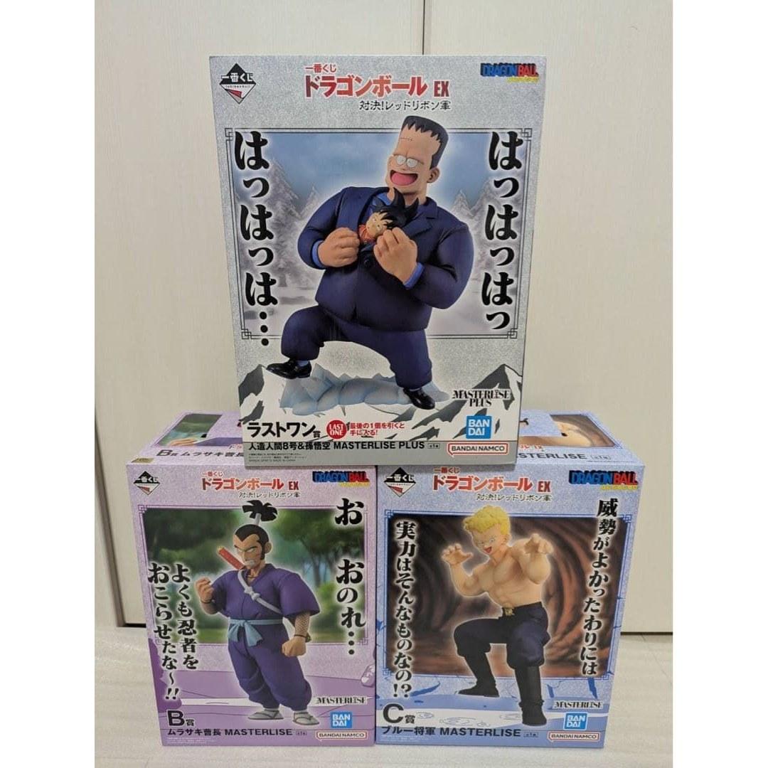 Ichiban Kuji Dragon Ball EX Figure 3-Piece Set