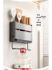 Wall-Mounted Kitchen Chopsticks & Utensil Holder with Draining Basket and Rag Rack