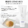 Shinsei Hair Fermented Rice Suitable for Sensitive Skin Treatment, 230g, Bran, Additive-Free, Moisturizing, Organic, Fragrance-Free,