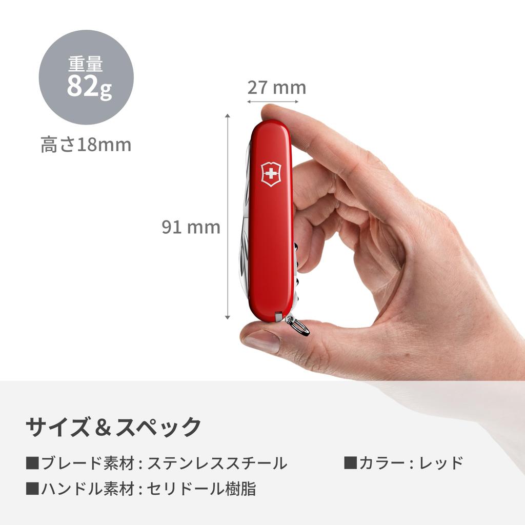 Victorinox Companion with 16 Perfect for Outdoor Disaster and Perfect As a Birthday Knife, Swiss-Made Multi-Tool Functions, Camping, Preparedness,