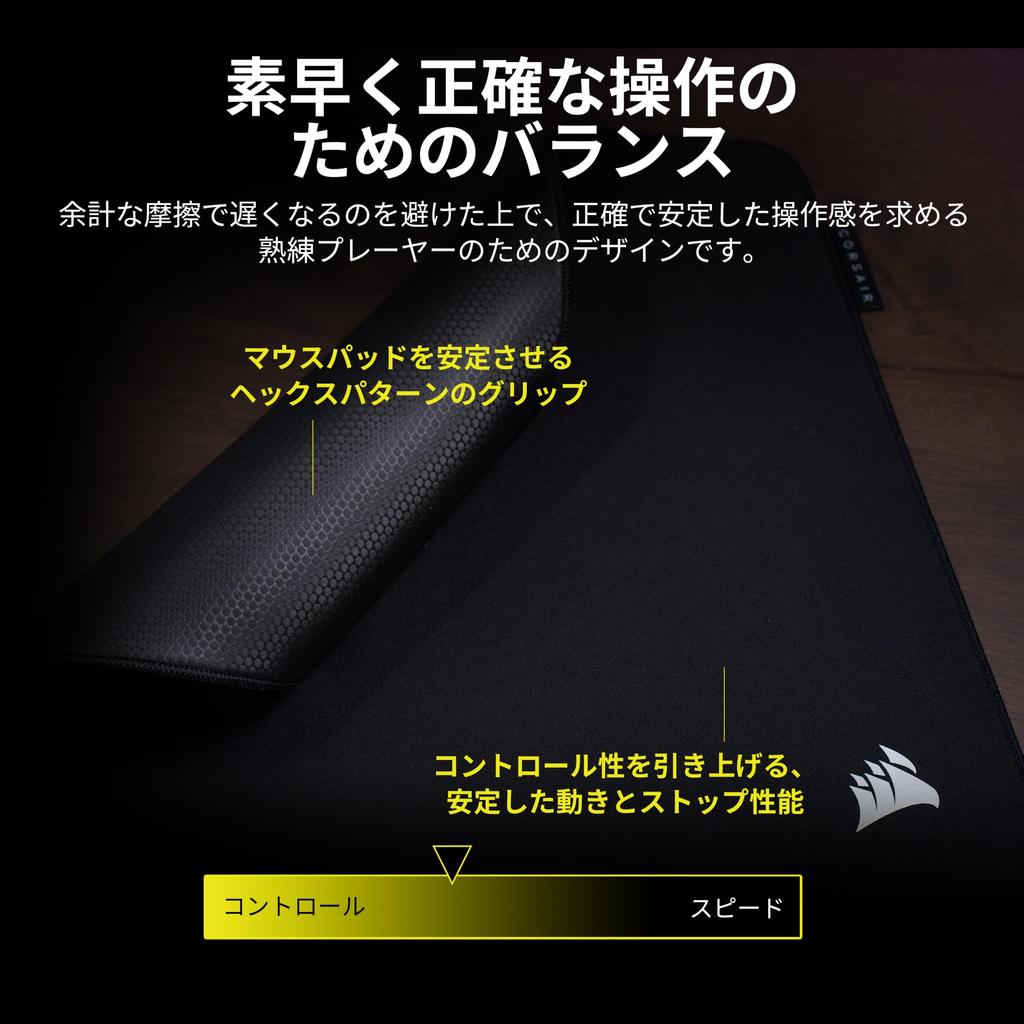 CORSAIR MM PRO Control Esport Tuned Cloth Mousepad Professional Control and 4mm Beveled Stitched Edges Black – Precision, Non-Slip Base, – Medium,