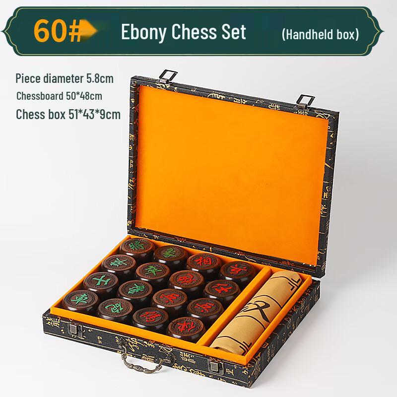 Brangdy Premium Ebony & Redwood Chess Set
