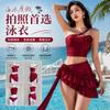High-Waisted Ruffled Bikini Set Women Slimming Fit Solid Color Milk Silk Swimwear Beach Vacation Photo Outfit