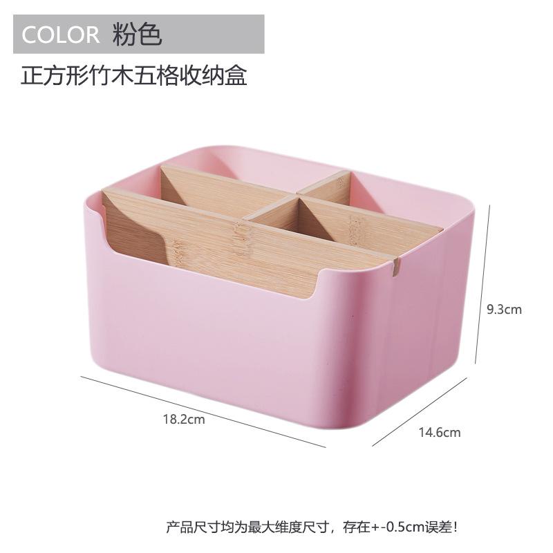 1pcs 2-in-1 Wooden & Plastic Storage Box – Detachable Basket for Bathroom, Kitchen, Living Room