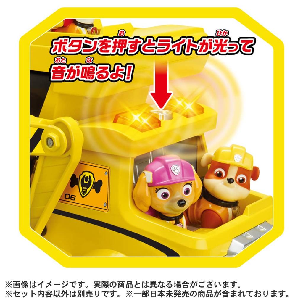 TAKARA TOMY Paw Patrol Ultimate Rescue Vehicle Rubble Ultimate Bulldozer Unisex