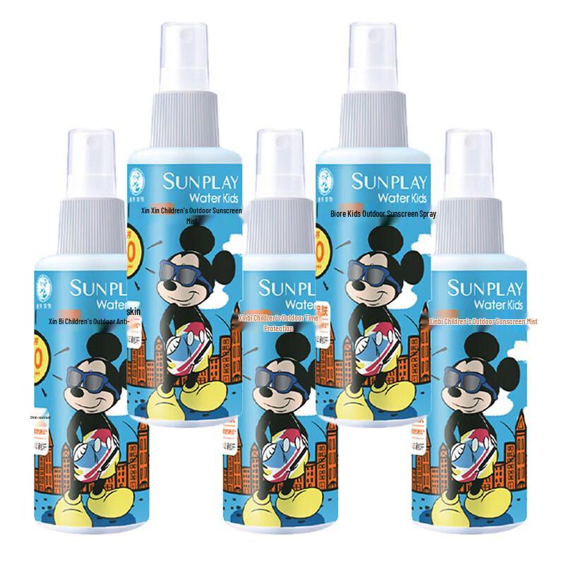 Mentholatum Sunplay Kids Outdoor Sunscreen Spray