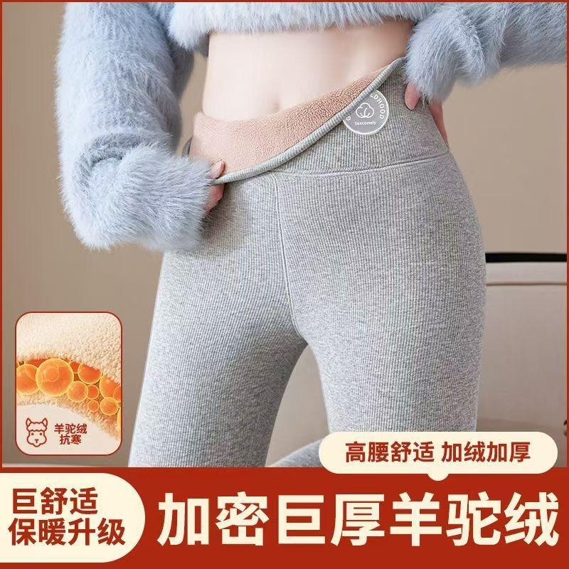 Extra Thick 0g Fleece Leggings High Waist Vertical Pattern Large Size Cotton Pants Women Wear Winter Lamb Fleece Thermal Pants
