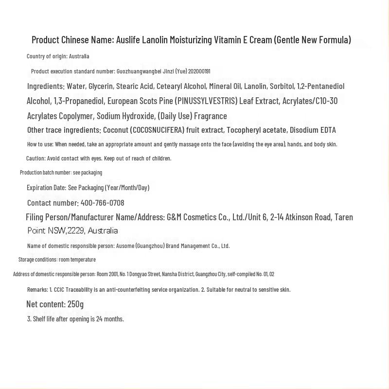 OZEMEN Lanolin Moisturizing Body Cream