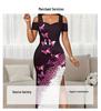2025 Elegant Off-Shoulder Butterfly Print Color Block Dress for Women