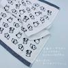 Imabari Towel Single-Sided Gauze Face Towel 34 x 80cm Scattered Panda Monochrome Made in Japan Imabari Camping Yoga Gym Bath Spa Cute Towel for