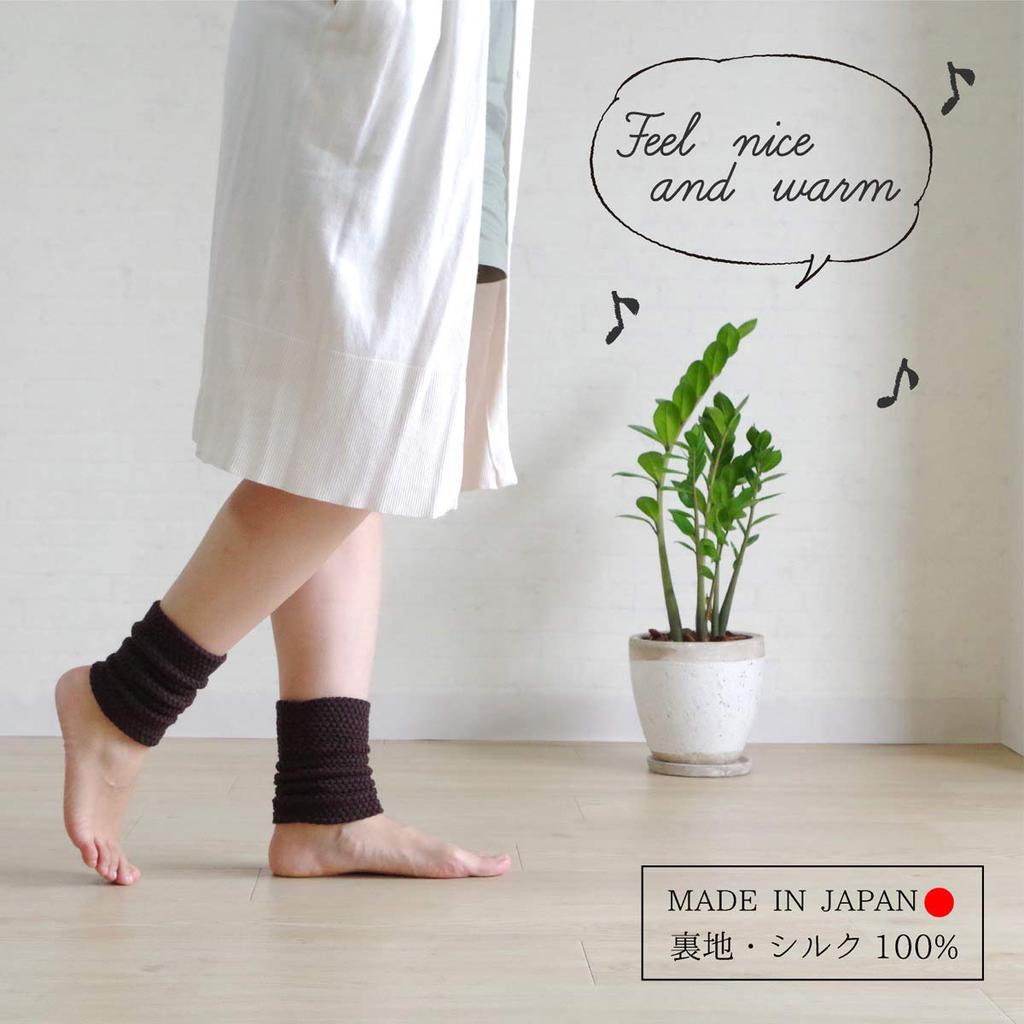 Leg warm without getting uses double knitted cold relief in black set [Peace Kobo] warmers, 2-pair set, stuffy, far-infrared yarn, silk, [Made Japan]