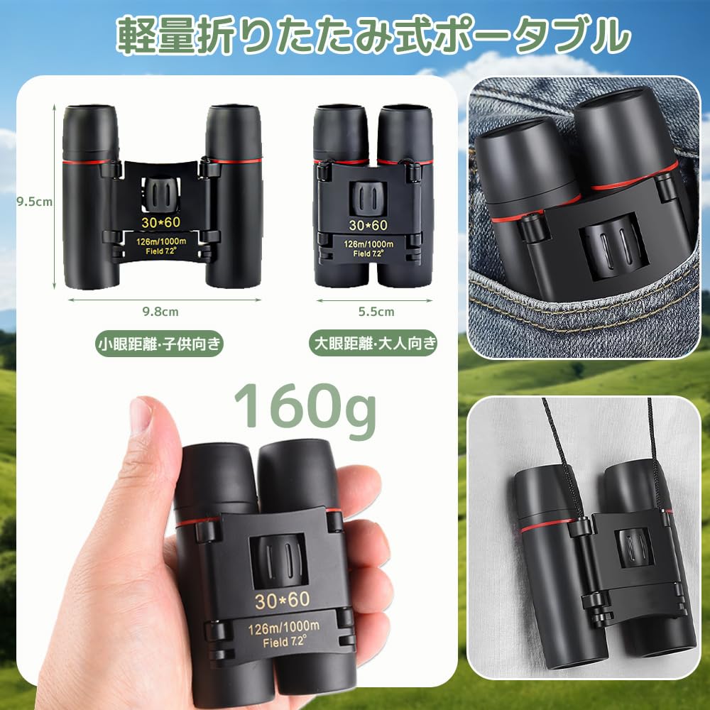 Binoculars for Live Opera Image 20x High Waterproof and Clearly Captures Includes Strap and Storage Bag Concerts, Glasses, Stabilized, Magnification,