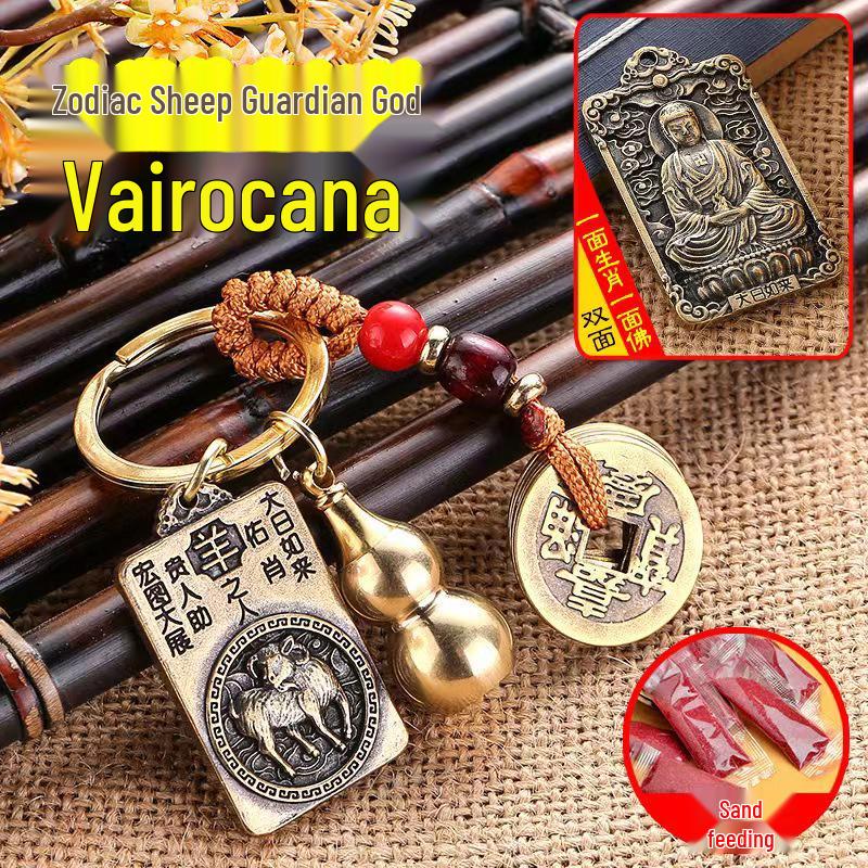 Portachiavi Ciondolo Zodiacale in Ottone con Otto Divinità Guardiane