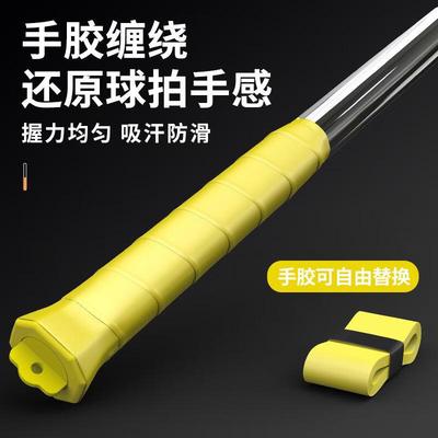 Xiaoheng Badminton Power & Grip Trainer