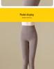 Women's Fleece-Lined Vertical Stripe Leggings – Thickened, Slimming, and Warm Cotton Stirrup Tights for Autumn and Winter.