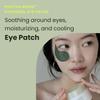 Heimish Matcha Biome Hydrogel Eye Patch (60ea)