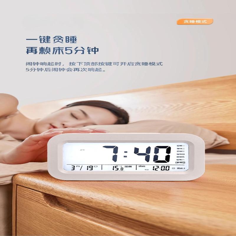 1Pc Alarm Clock Student-specific Wake-up Artifact Powerfully Wake Up Junior and High School Students with Wake-up Artifact Electronic