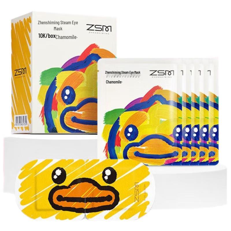 

Zhenshiming Eye Care Collection