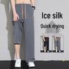 Herren Sommer Eis Seide Weite Beine Schnelltrocknende Hose - Strapazierfähig, Leicht und Bequem.