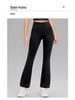 High-Waisted Tummy Control Flared Yoga Pants for Running & Pilates
