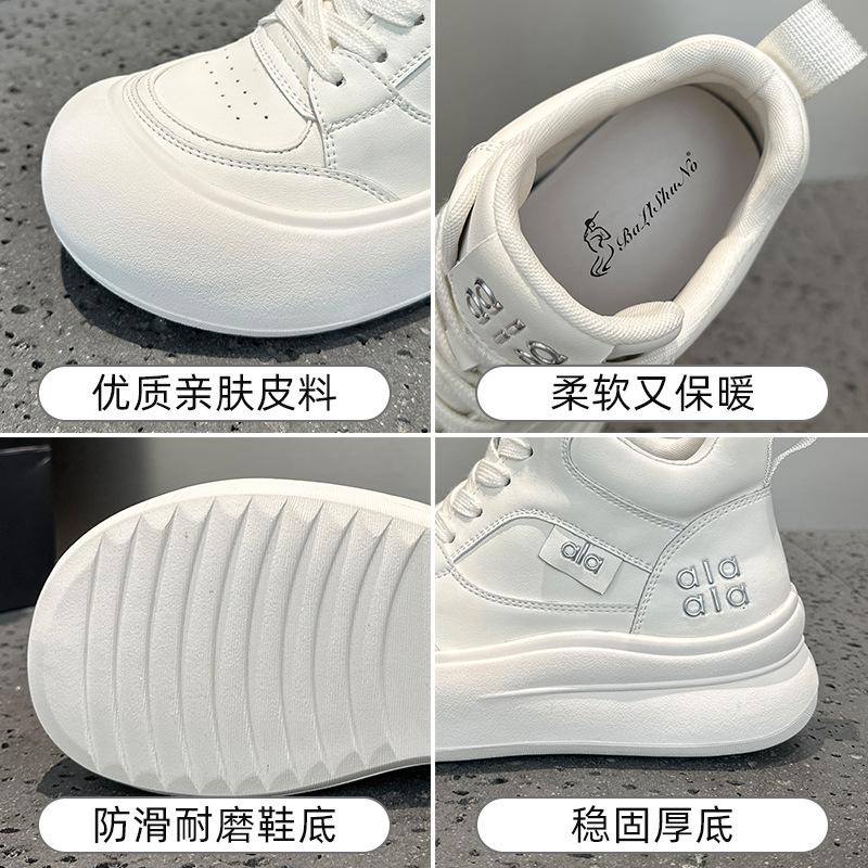 High-top breathable little white shoes women's spring and autumn thick-soled casual leather big-head super fire board shoes