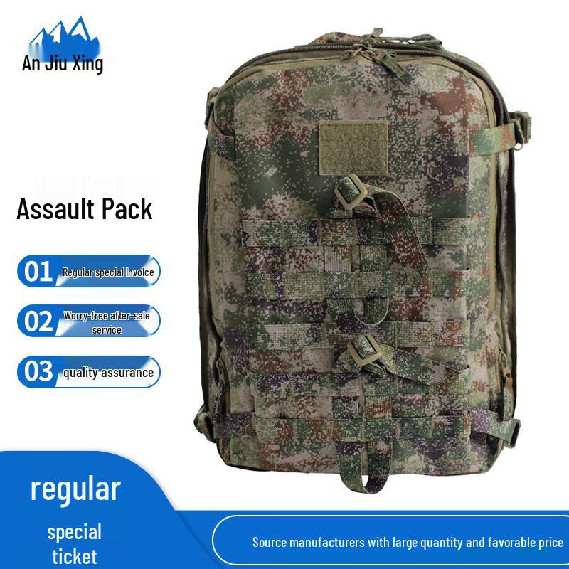 An Jiuxing Tactical Camouflage Assault Backpack