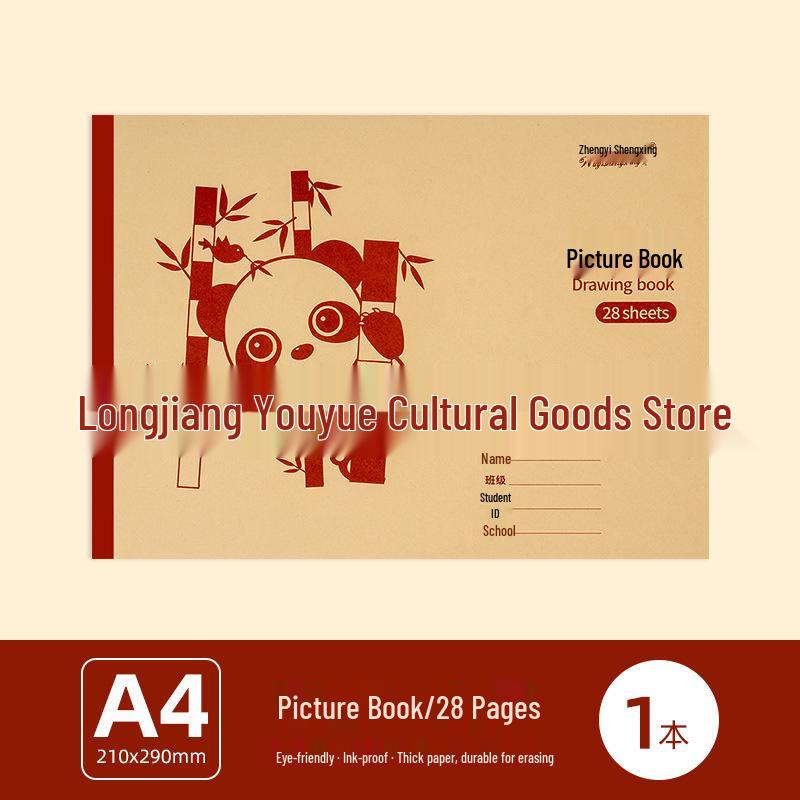 A4 Thick Drawing Book for Kids: Blank Art & Doodle Cartoon Notebook