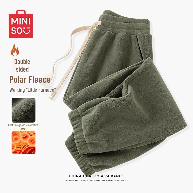 MINISO Men's Casual Pants