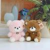 Cute Bear Doll 8 Inch Grab Machine Doll Doll Lucky Bear Plush Toy Rag Doll Birthday Gift
