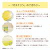 Bathclean bath salts yuzu scent 600g  approximately 30 doses  relieve fatigue