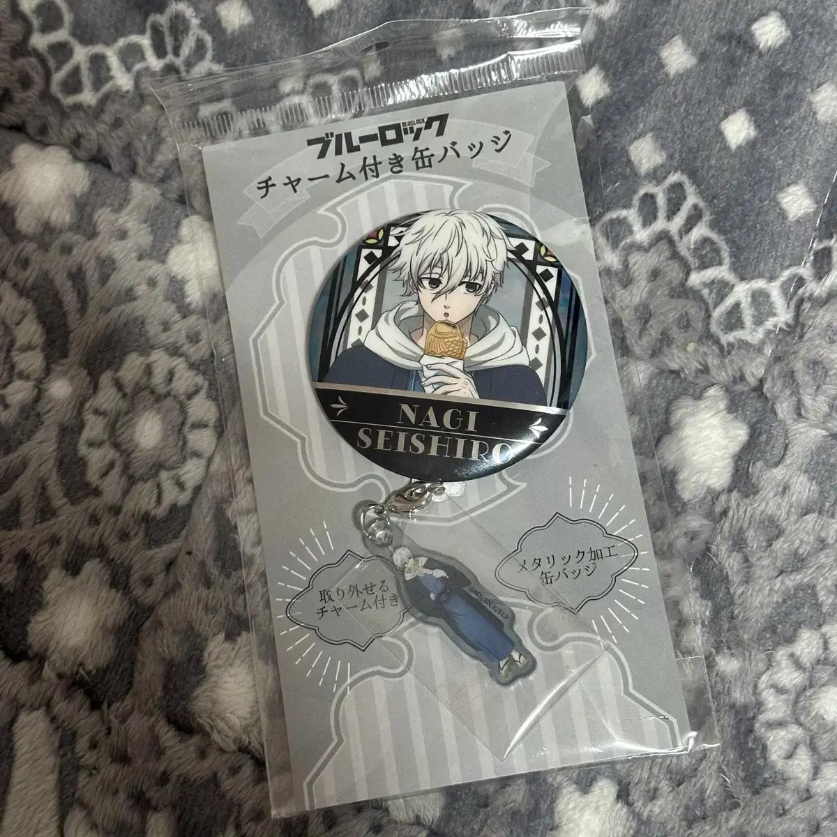 

Значок Blue Rock Nagi Sage Can, акрил