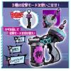 Kompletní sada Spider Monos [Bandai]