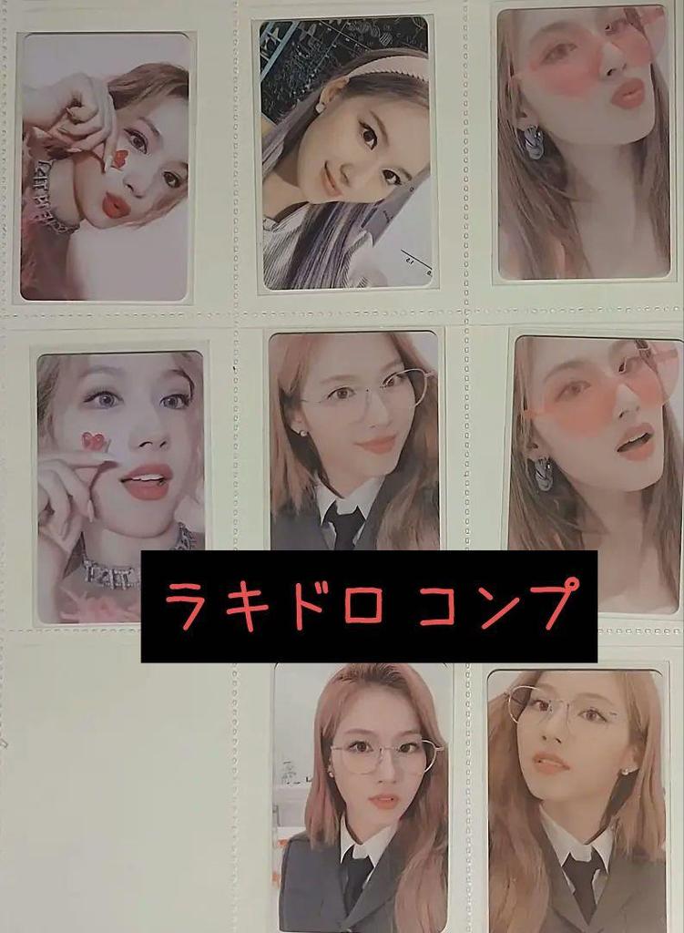 [USED] Twice Trading Card Lucky Dro Sana