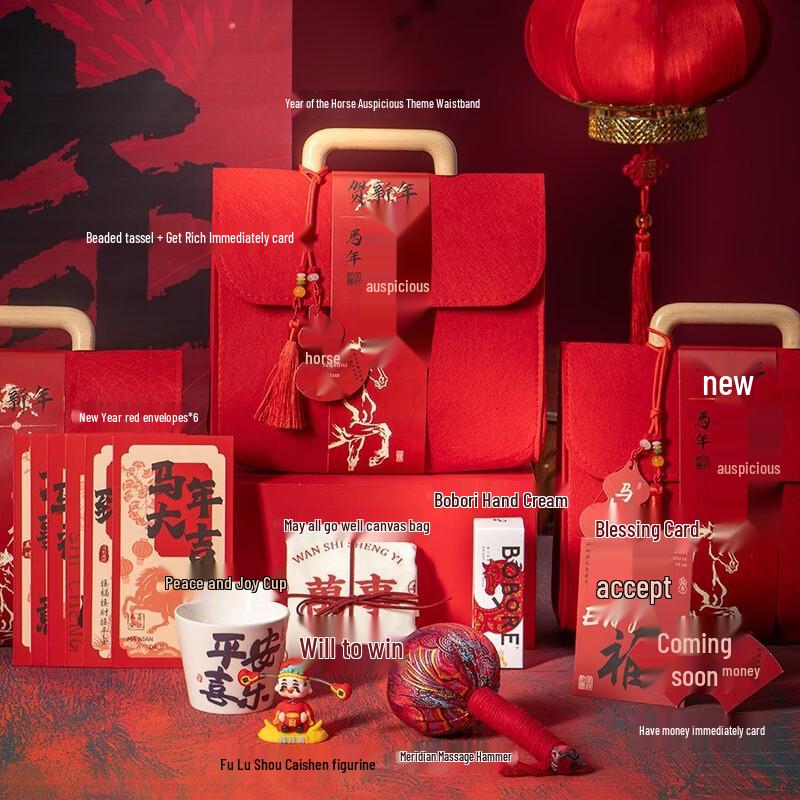 Year of the Horse Festive Corporate Gift Set