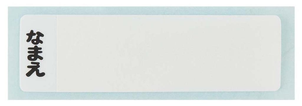 Skater Lunch Box, 360ml, Tomica 23, for Children, Made in Japan, QAF2BAAG-A