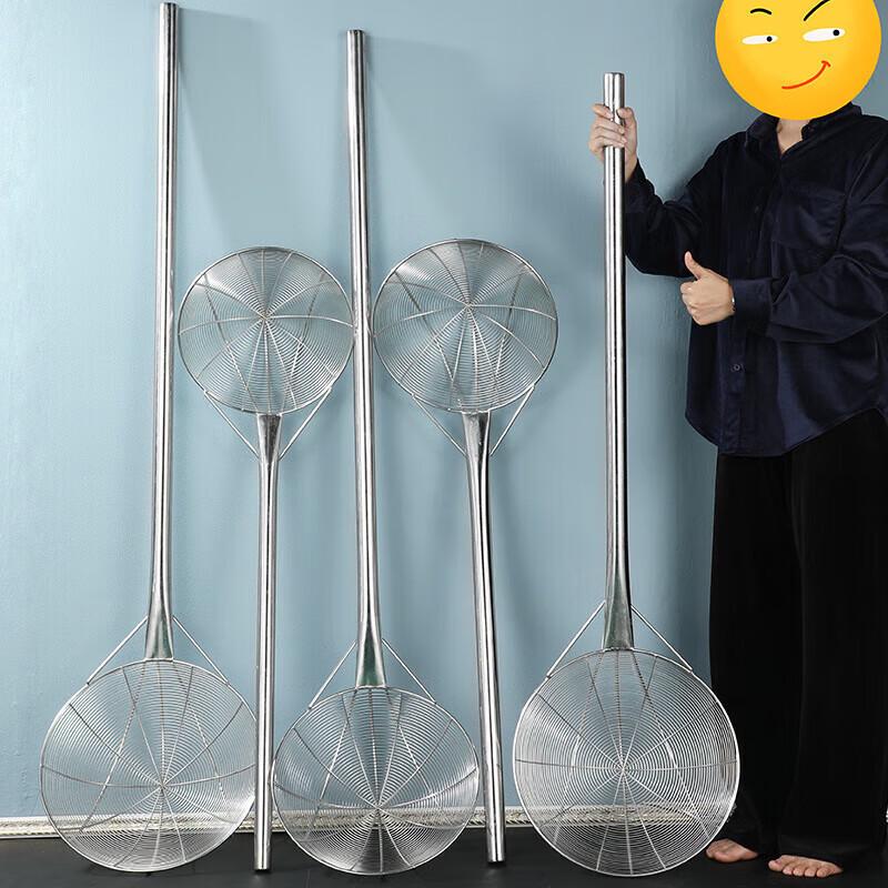 Huihuang Stainless Steel Mesh Skimmer