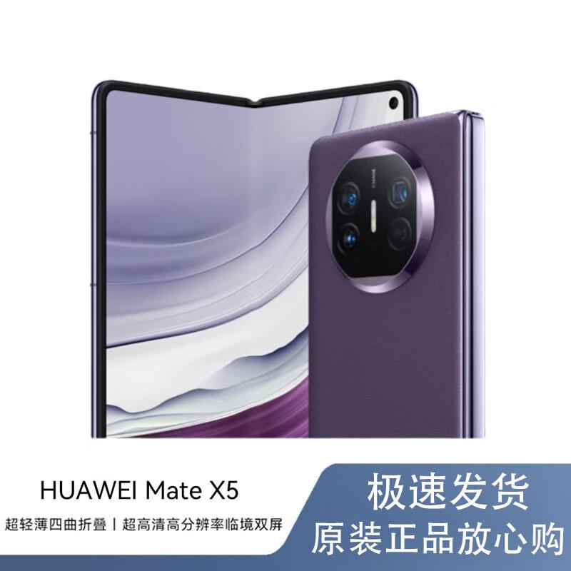 Huawei Mate X5 Foldable Smartphone (CN version)