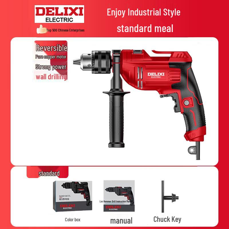 DELIXI Electric 220V Multifunction Impact Drill CN plug (adapter included)