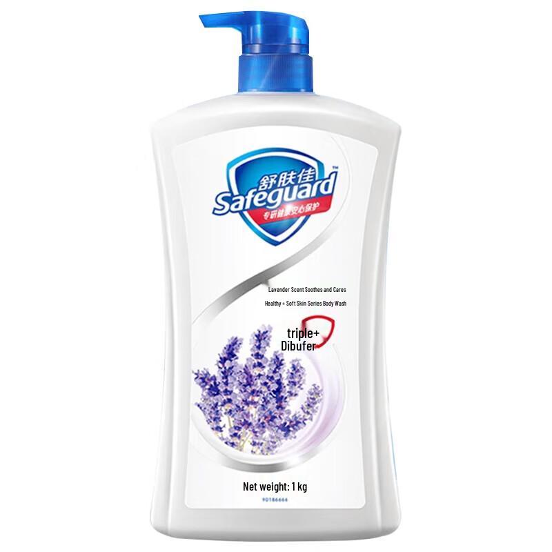 Safeguard Lavender Body Wash & Head & Shoulders Cool Shampoo Set