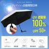 Best Answer Complete UV Heat Suitable for Sun and Folding Lightweight Light 6 Compact For Men and Women Parasol, Blackout, 100% Protection,