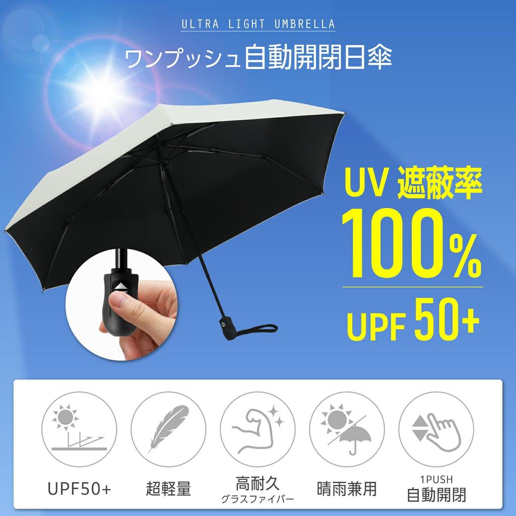 Best Answer Complete UV Heat Suitable for Sun and Folding Lightweight Light 6 Compact For Men and Women Parasol, Blackout, 100% Protection,