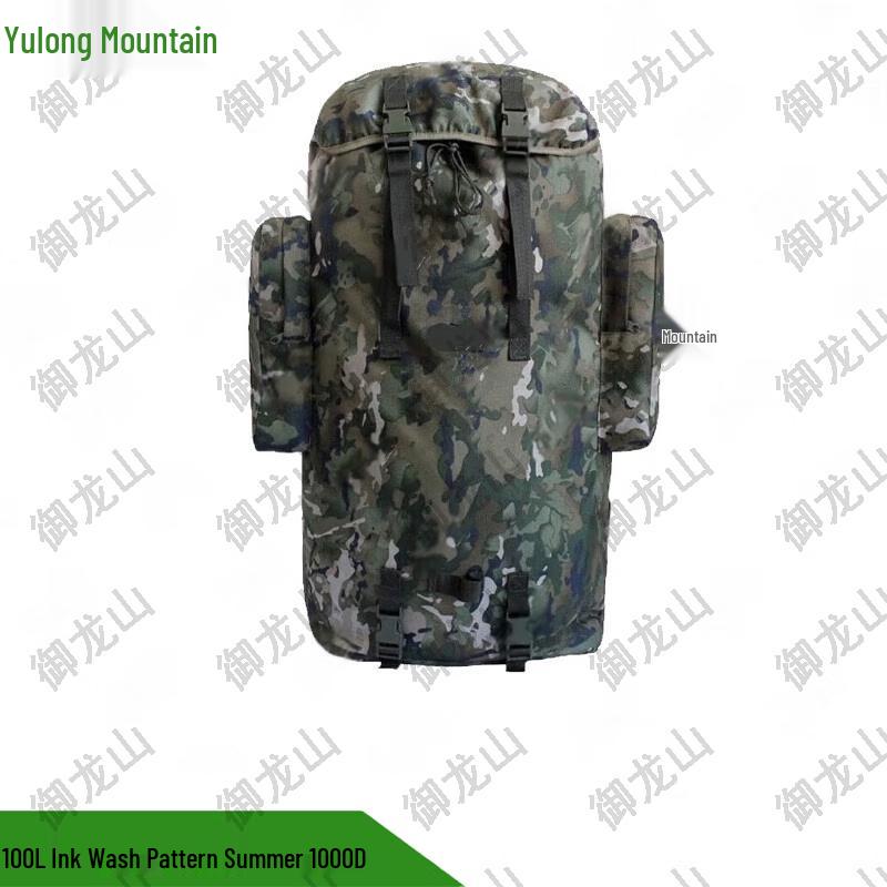 Yulongshan 100L Camouflage Backpack