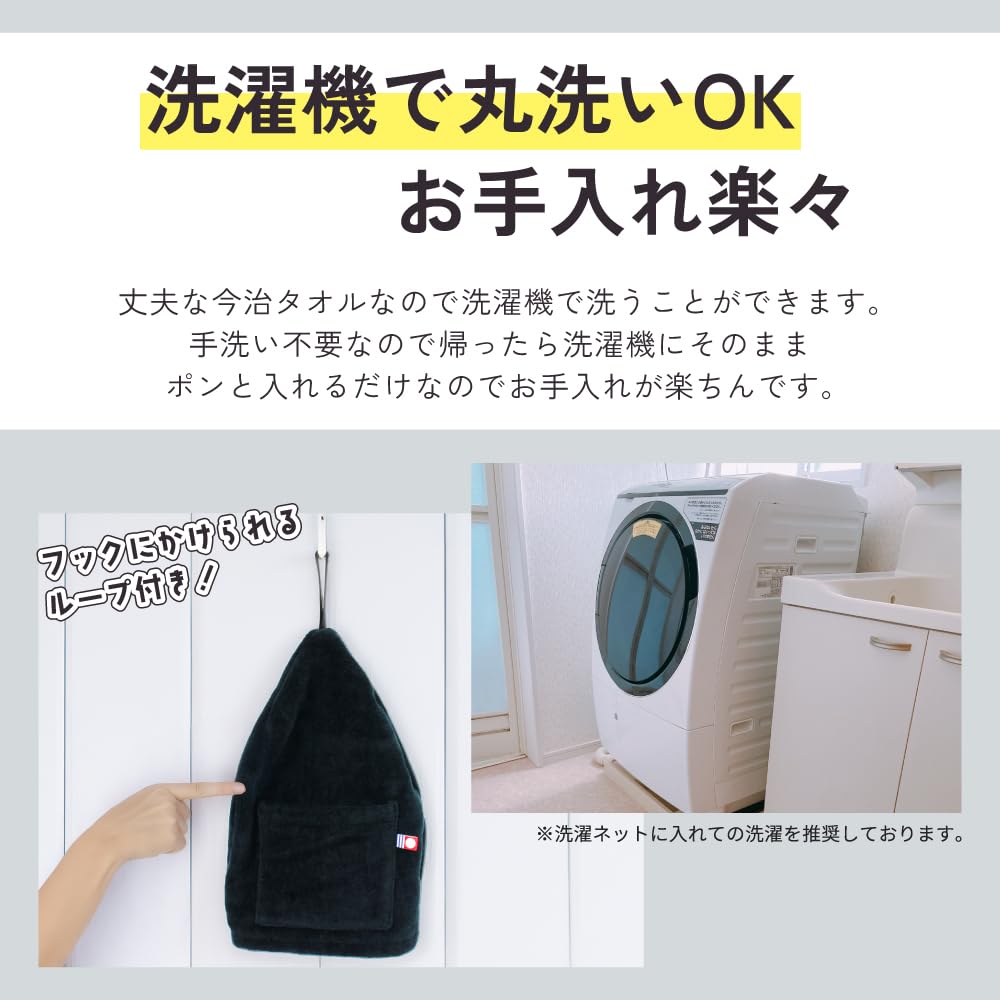 Edo Imabari Towel Sauna Hat with Pocket Loop Large Size Imabari Brand Sauna Cap Machine Washable Insulated Unisex Sauna Goods Relaxation Goods Spa