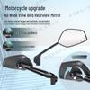 Rame și accesorii pentru motociclete – Oglinzi laterale și accesorii