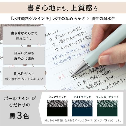 Sakura Crepas 3 Color Ballpoint Pen Ball Sign iD 3C Limited 0.4mm Greige A Pure Black Blue Red GB3D854#147A