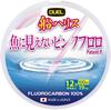 Fluorocarbon Boat Size Pink Line, 12, 100m,