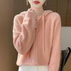 Wool Knitted Jacket for Women Solid Color Autumn and Winter Women's Hooded Double Zipper Sweater Cardigan Thick Top